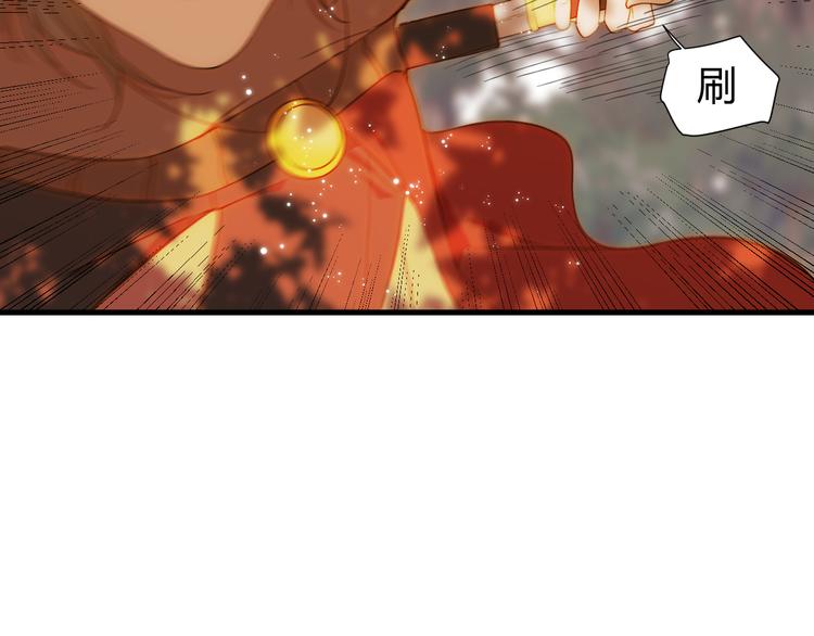 第52话 掳获（上）53