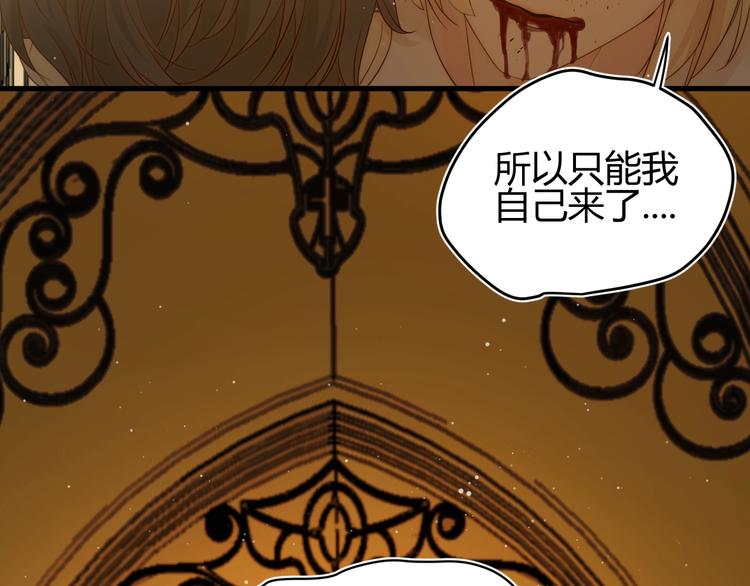 第36话  被篡改的人生42