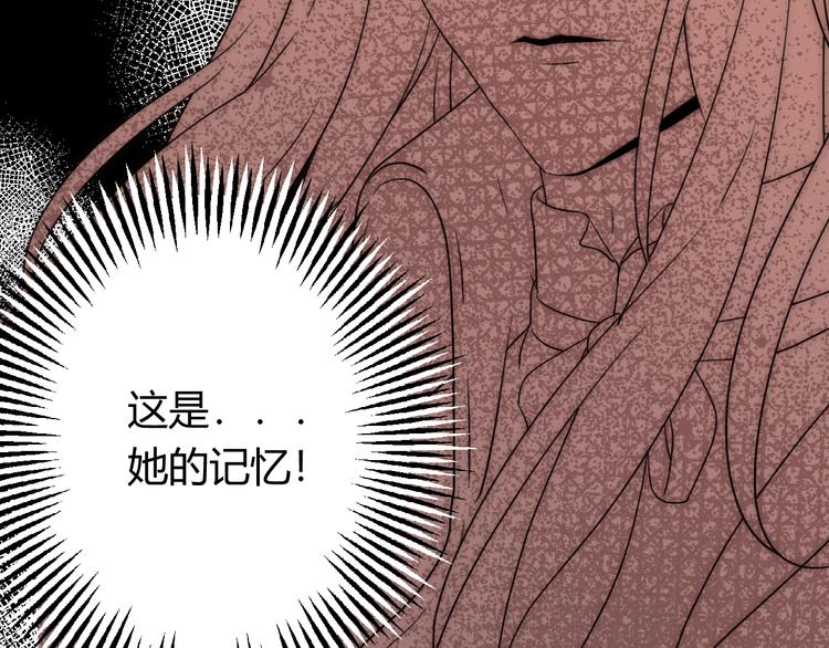 第1话  被诅咒的少女80