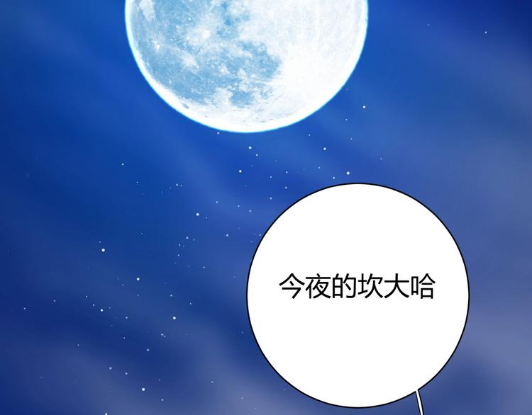 第27话  在意84