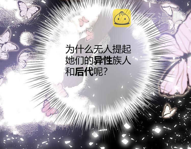 第53话 掳获（下）36