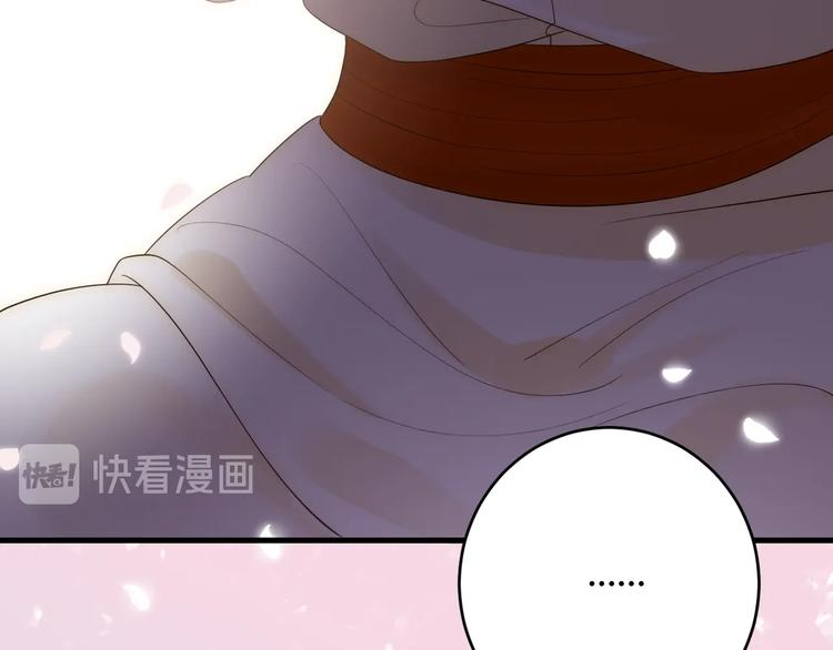 第35话  奥朗则布的过去102