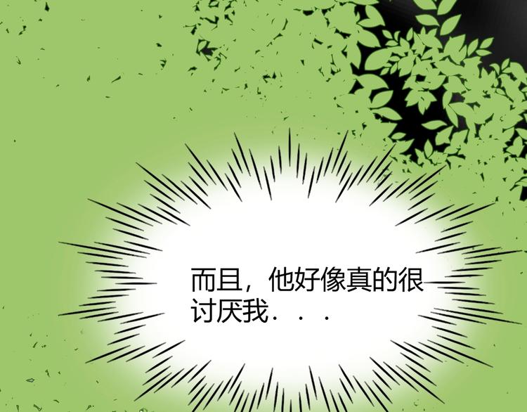 第4话  诅咒79