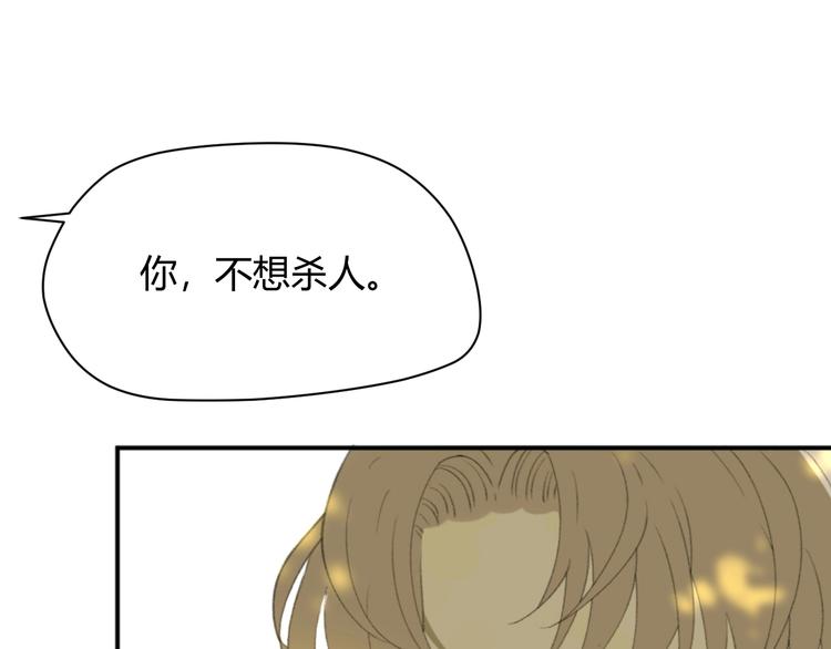 第1话  被诅咒的少女223