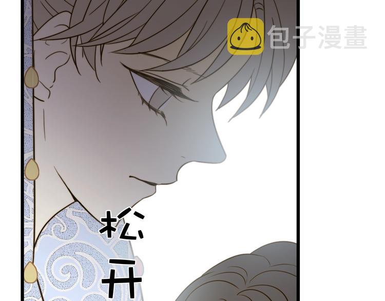 第5话  帝国的明珠267