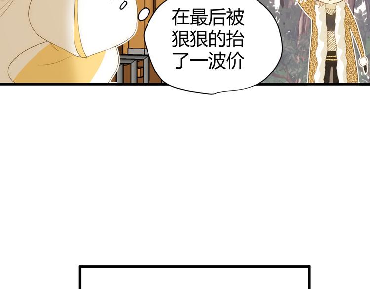 第47话 浴中相遇113