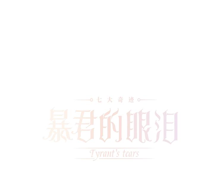 第27话  在意0