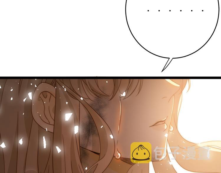 第55话 转机亦或是新的危机293