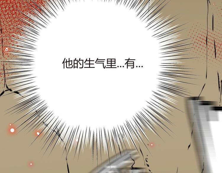 第41话  舍身104