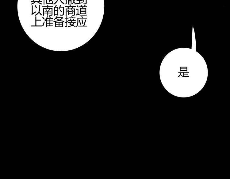 第29话  爱42