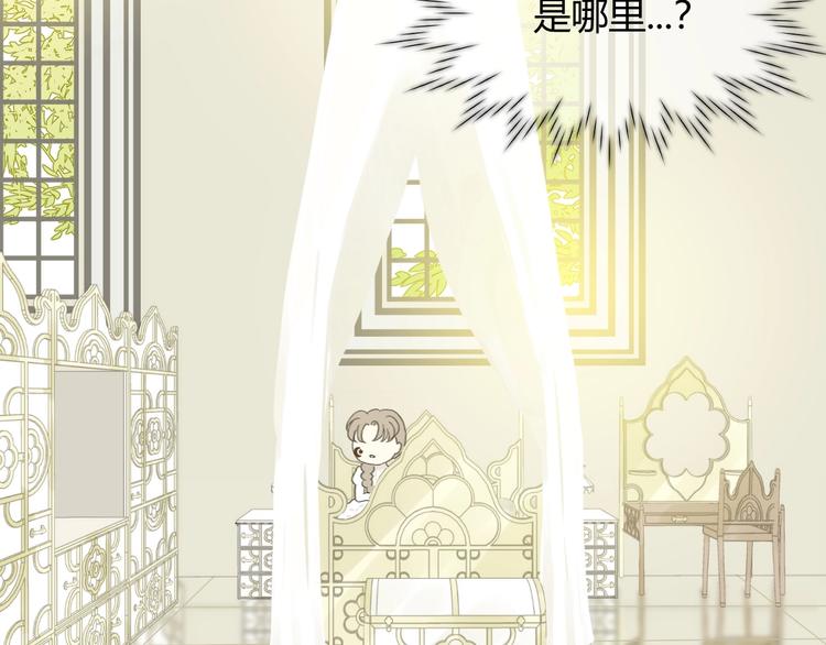 第1话  被诅咒的少女182
