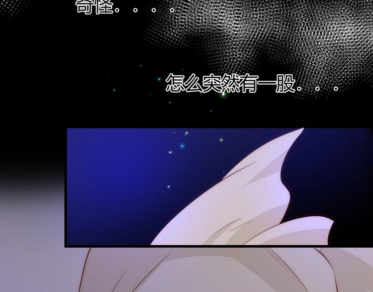 第15话  侍寝152