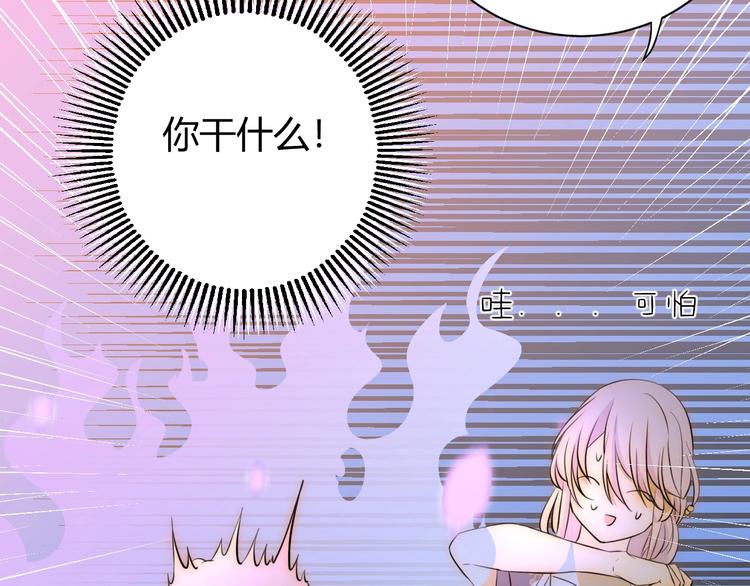 第17话  约定117