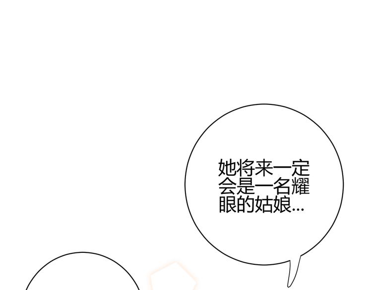 第26话  美丽的毒物23