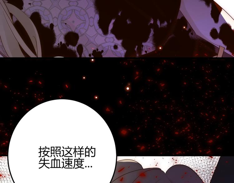 第31话  濒死150