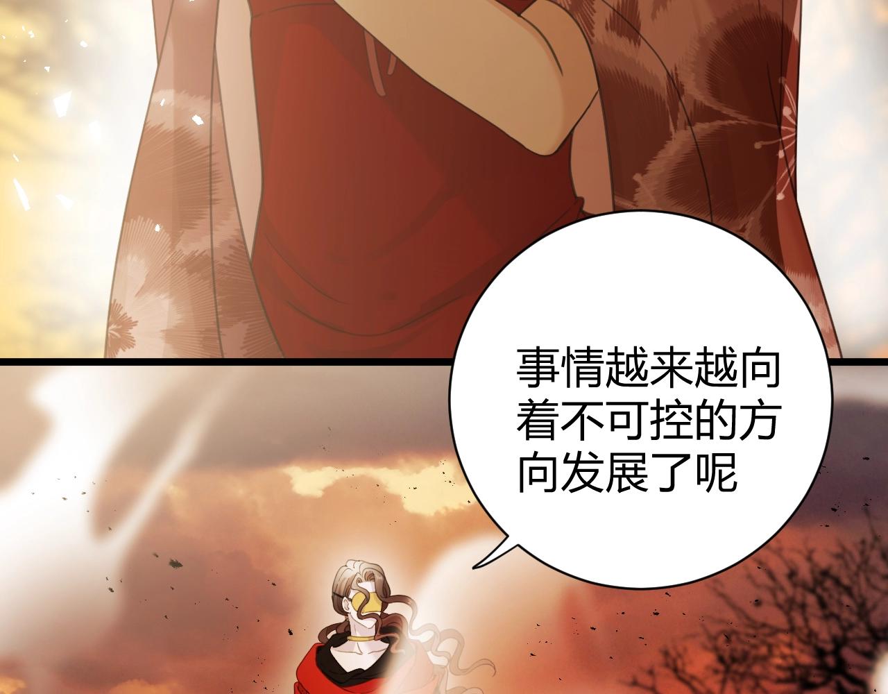 第1季完结篇 漫长的梦95