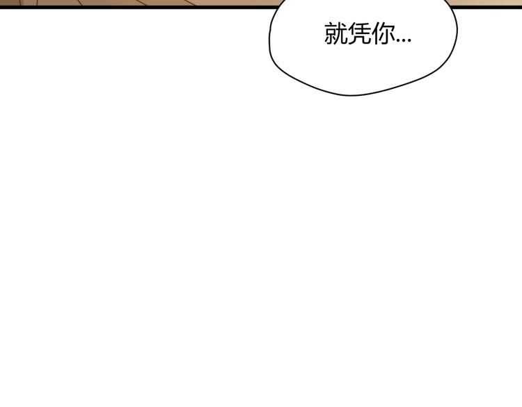 第3话  替代品69