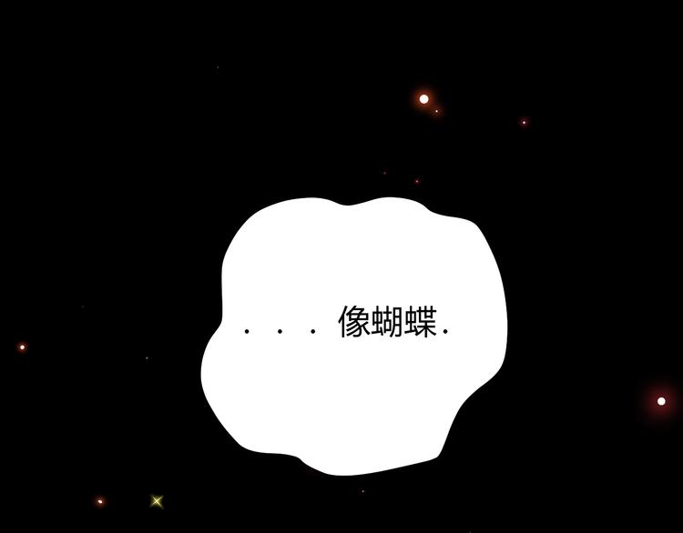 第13话  绝世舞姬83