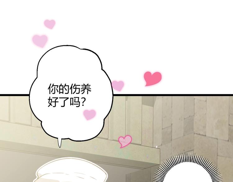 第6话  回答我84