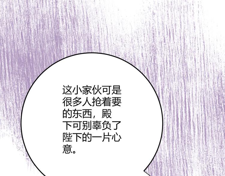 第10话  蝶女189
