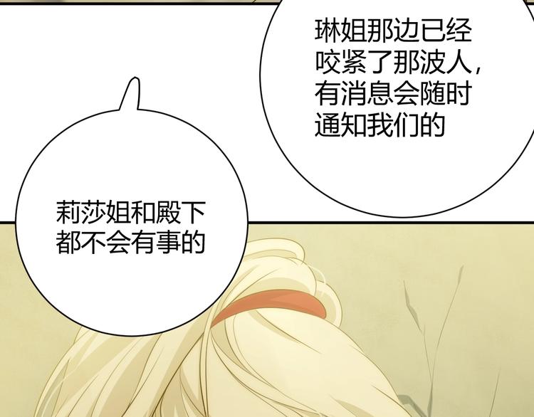第15话  侍寝12
