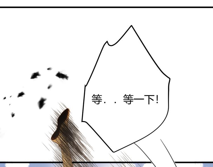 第53话 掳获（下）81