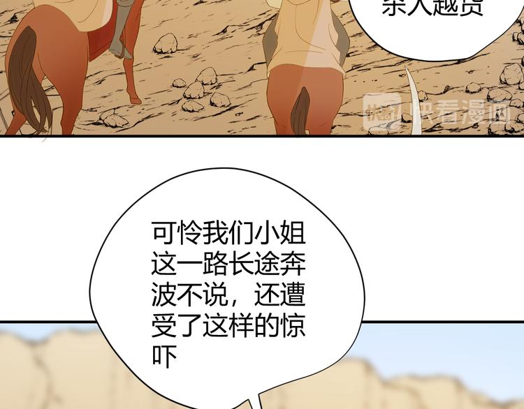 第47话 浴中相遇46