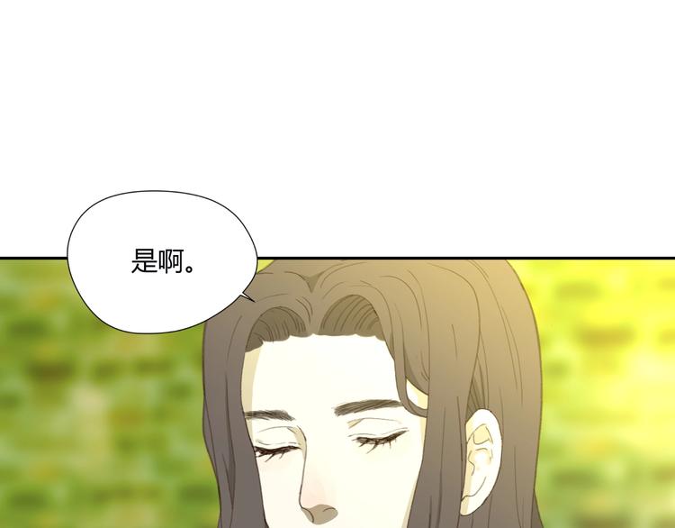第1话  被诅咒的少女52