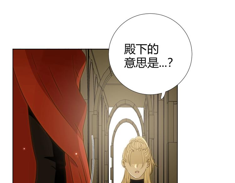 第12话  美人计40