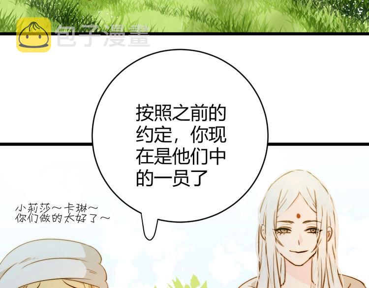 第10话  蝶女137