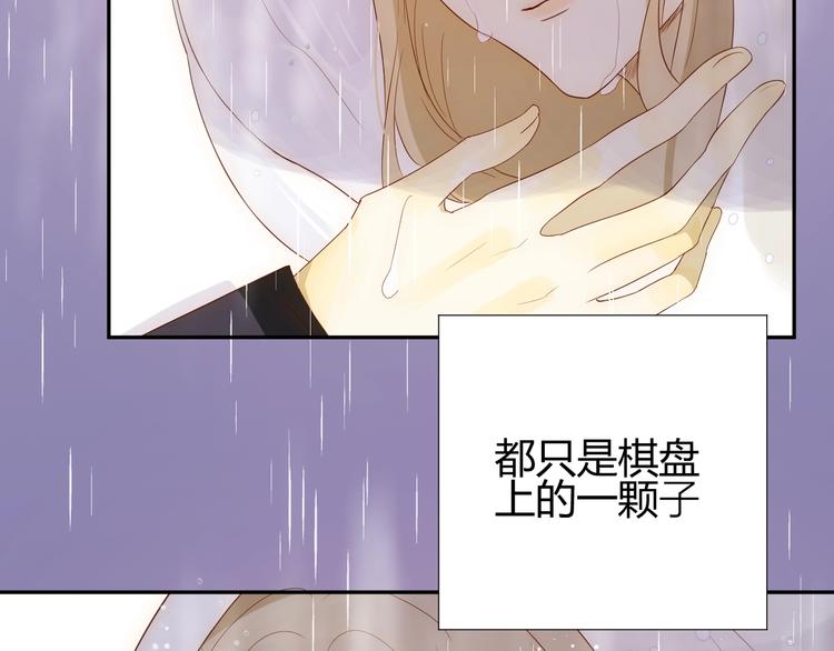 第25话  泰莉莎的决心（上）37