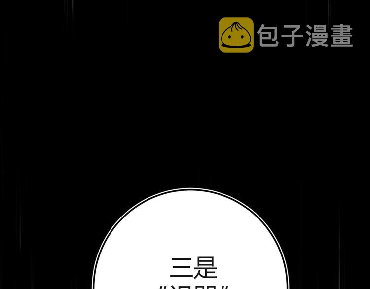 第4话  诅咒142