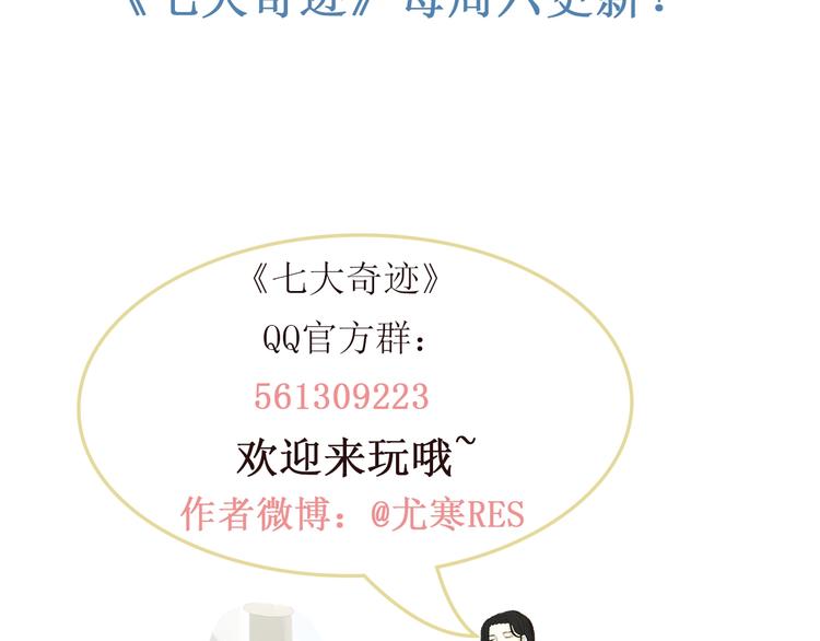 第7话  泰莉莎的回答174