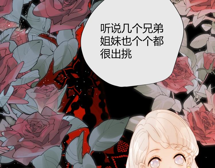 番外 现代篇2（下）67