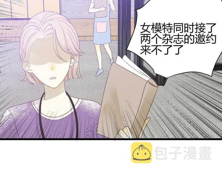 番外   现代篇（1）66