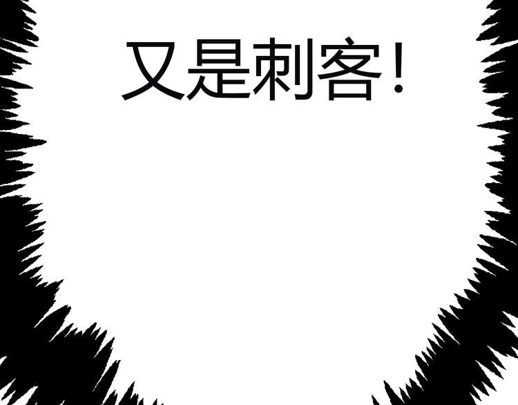 第5话  帝国的明珠280