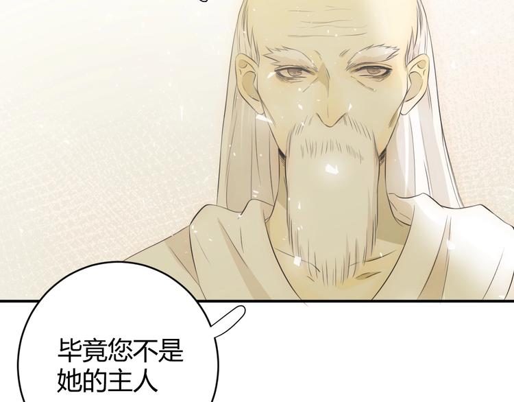第17话  约定90