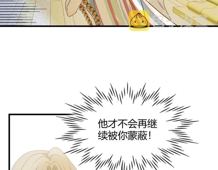 第2话  毒酒201