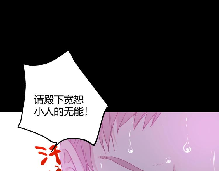 第2话  毒酒57