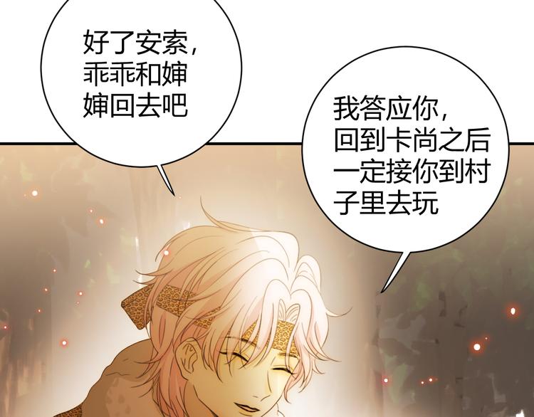 第48话 最佳匹配型121