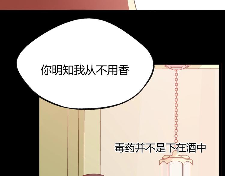 第3话  替代品159