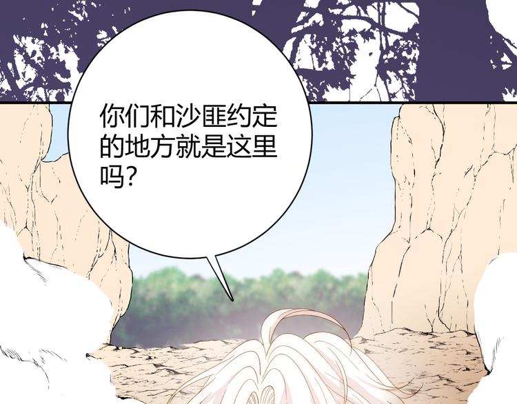 第47话 浴中相遇34