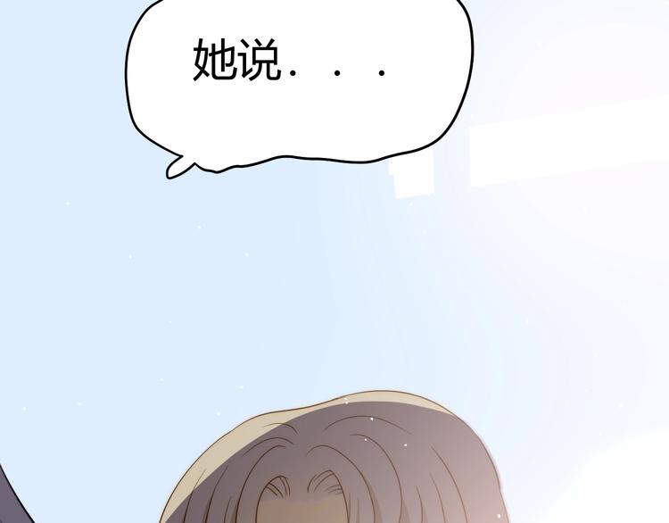 第7话  泰莉莎的回答81