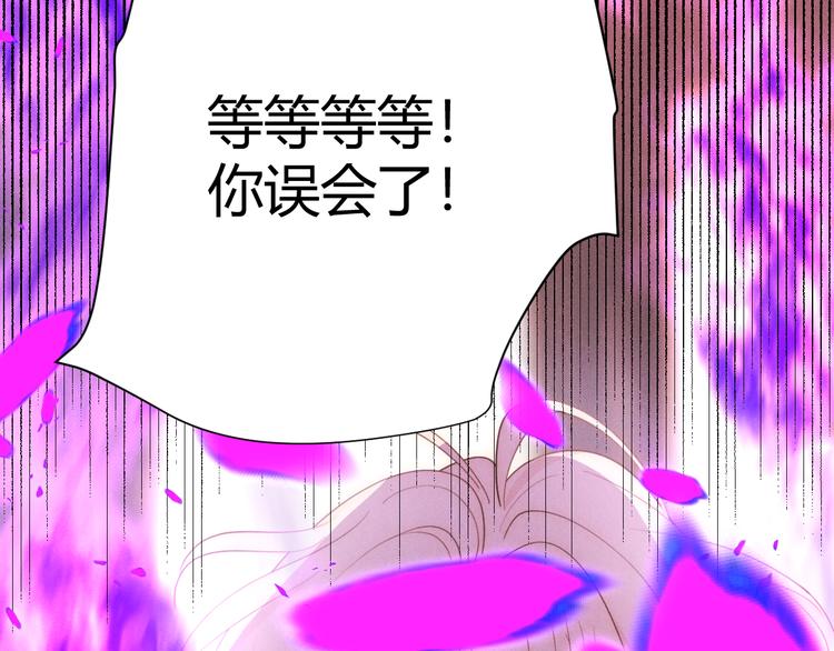 第52话 掳获（上）10