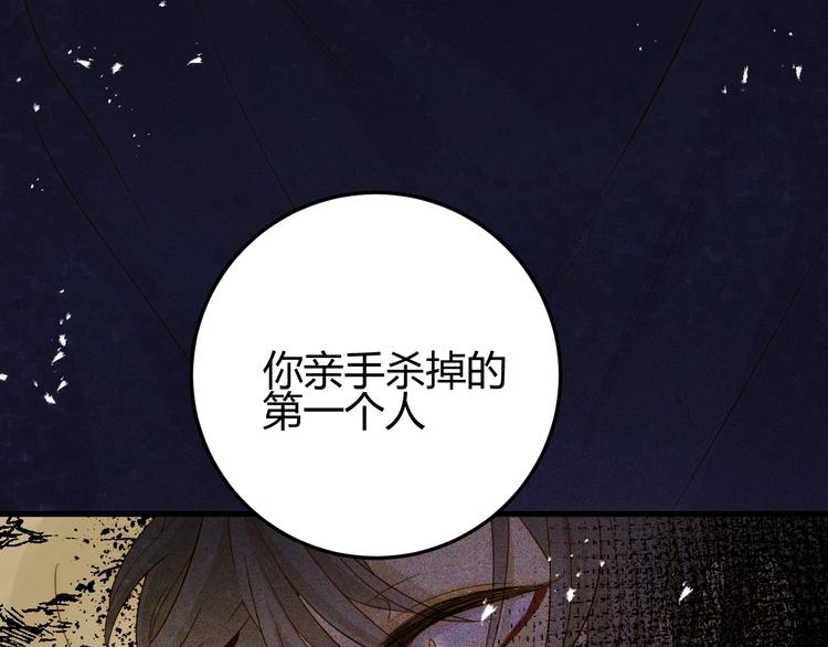 第34话  埋伏（下）174