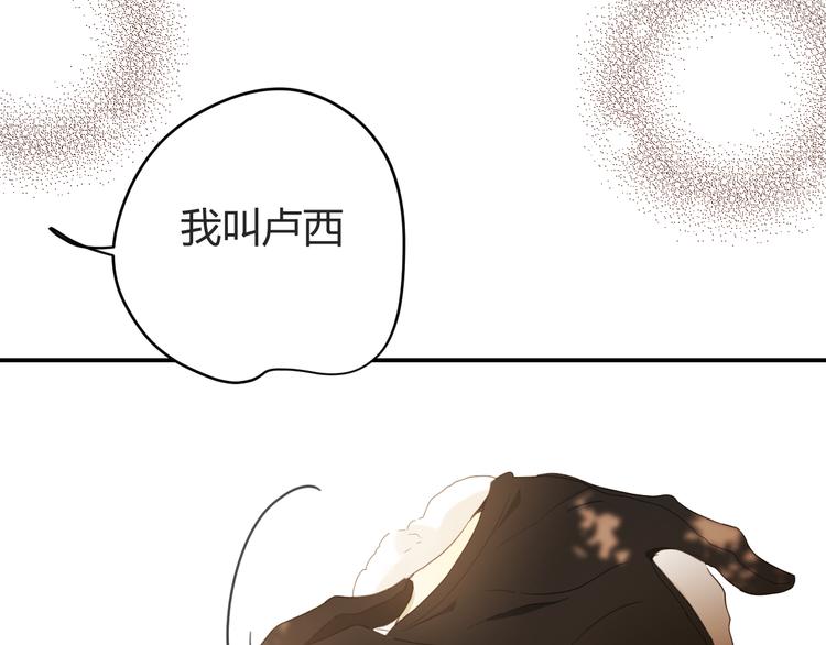 第52话 掳获（上）74