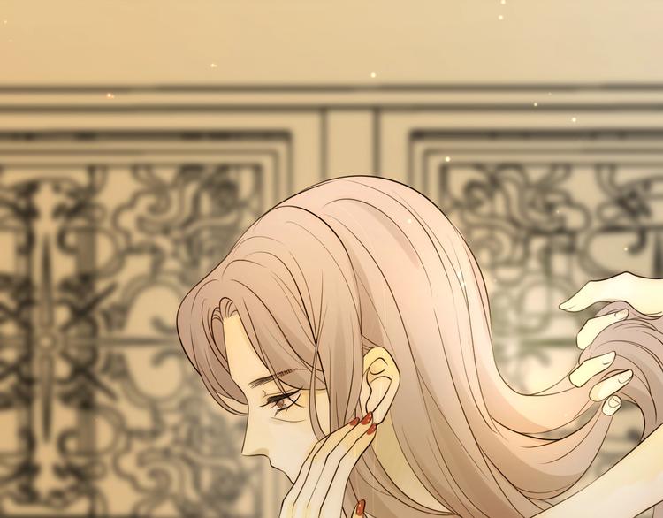 第26话  美丽的毒物106
