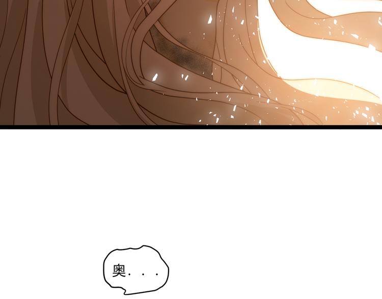 第55话 转机亦或是新的危机294