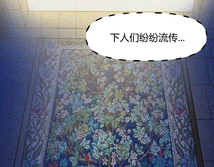 第2话  毒酒29