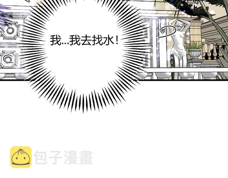 第25话（下）  泰莉莎的决心41